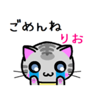 りお ねこ（個別スタンプ：35）