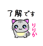 りりか ねこ（個別スタンプ：24）