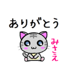 みさえ ねこ（個別スタンプ：32）