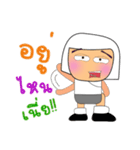 Hamaru^..^！2（個別スタンプ：12）