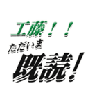 ★工藤さん専用★大人が使うシリーズ（個別スタンプ：28）