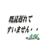 ★大塚さん専用★大人が使うシリーズ（個別スタンプ：36）