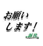 ★新井さん専用★大人が使うシリーズ（個別スタンプ：7）