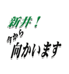 ★新井さん専用★大人が使うシリーズ（個別スタンプ：19）