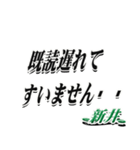 ★新井さん専用★大人が使うシリーズ（個別スタンプ：36）