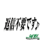 ★河野さん専用★大人が使うシリーズ（個別スタンプ：26）