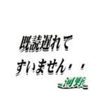 ★河野さん専用★大人が使うシリーズ（個別スタンプ：36）