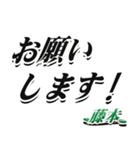 ★藤本さん専用★大人が使うシリーズ（個別スタンプ：7）