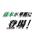 ★藤本さん専用★大人が使うシリーズ（個別スタンプ：8）