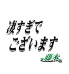 ★藤本さん専用★大人が使うシリーズ（個別スタンプ：22）