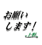 ★上野さん専用★大人が使うシリーズ（個別スタンプ：7）