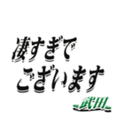 ★武田さん専用★大人が使うシリーズ（個別スタンプ：22）