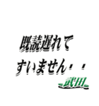 ★武田さん専用★大人が使うシリーズ（個別スタンプ：36）