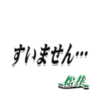 ★松井さん専用★大人が使うシリーズ（個別スタンプ：21）