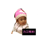 bomibaby（個別スタンプ：8）