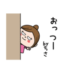 ☆ちさ☆のパリピ名前すたんぷ（個別スタンプ：22）