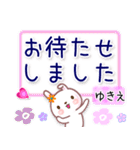 ゆきえ●でか文字■ゆる敬語名前スタンプ（個別スタンプ：14）