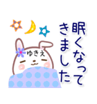 ゆきえ●でか文字■ゆる敬語名前スタンプ（個別スタンプ：34）