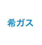 とりあえず返信。特に意味はない。簡単返信（個別スタンプ：2）