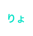 とりあえず返信。特に意味はない。簡単返信（個別スタンプ：3）