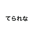 とりあえず返信。特に意味はない。簡単返信（個別スタンプ：5）