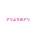 とりあえず返信。特に意味はない。簡単返信（個別スタンプ：7）