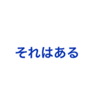 とりあえず返信。特に意味はない。簡単返信（個別スタンプ：8）