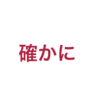 とりあえず返信。特に意味はない。簡単返信（個別スタンプ：9）