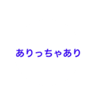 とりあえず返信。特に意味はない。簡単返信（個別スタンプ：11）