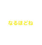 とりあえず返信。特に意味はない。簡単返信（個別スタンプ：12）