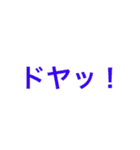 とりあえず返信。特に意味はない。簡単返信（個別スタンプ：15）