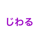 とりあえず返信。特に意味はない。簡単返信（個別スタンプ：16）