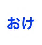 とりあえず返信。特に意味はない。簡単返信（個別スタンプ：20）