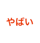 とりあえず返信。特に意味はない。簡単返信（個別スタンプ：21）