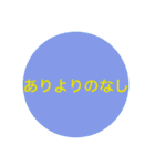 とりあえず返信。特に意味はない。簡単返信（個別スタンプ：30）