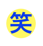 とりあえず返信。特に意味はない。簡単返信（個別スタンプ：31）