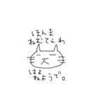 岡山弁ねこ（個別スタンプ：4）