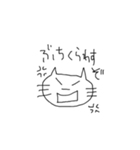 岡山弁ねこ（個別スタンプ：6）