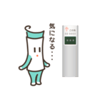 春がきた♪電柱広告のまきちゃん（個別スタンプ：29）