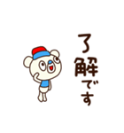 了解くま13（お祝い編）（個別スタンプ：37）