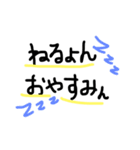 手書き文字(日常)（個別スタンプ：3）