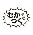 感情的な吹き出し（個別スタンプ：13）