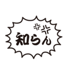 感情的な吹き出し（個別スタンプ：18）