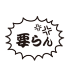 感情的な吹き出し（個別スタンプ：19）