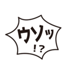 感情的な吹き出し（個別スタンプ：22）