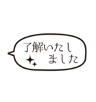 感情的な吹き出し（個別スタンプ：27）