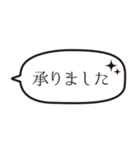 感情的な吹き出し（個別スタンプ：28）