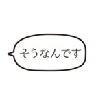 感情的な吹き出し（個別スタンプ：31）