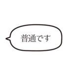 感情的な吹き出し（個別スタンプ：32）