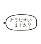 感情的な吹き出し（個別スタンプ：33）